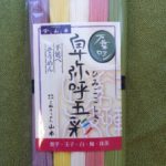 子供料理教室　キッズ・クッキング：七夕料理（年中組～小2）の募集