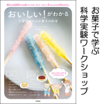 【蔦屋書店にて新刊イベントが始まりました・全国で開催】